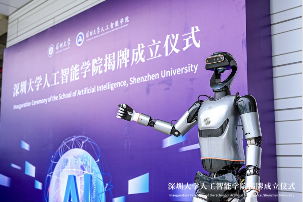 深圳大学成立人工智能学院！构建本硕博一体化人才培养体系