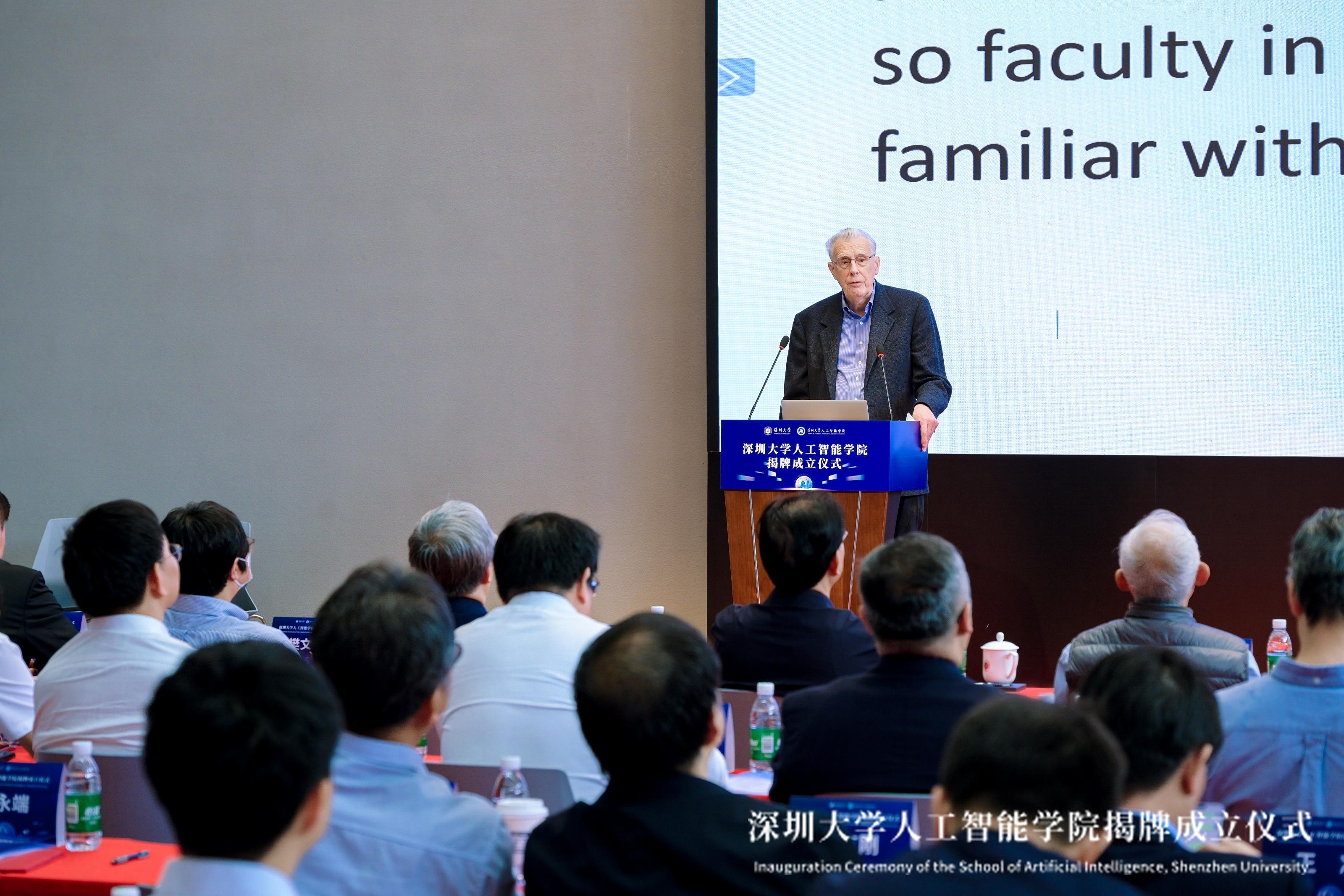 深圳大学成立人工智能学院！构建本硕博一体化人才培养体系